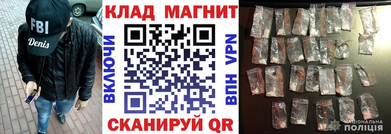 Купить наркотики Никольск КОКАИН МЕФ ГАШИШ