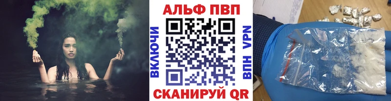 A PVP Crystall  Никольск 