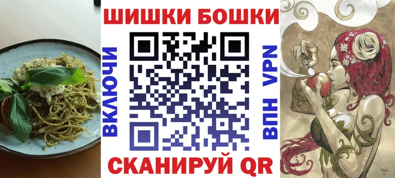 omg онион  Никольск  Печенье с ТГК конопля 