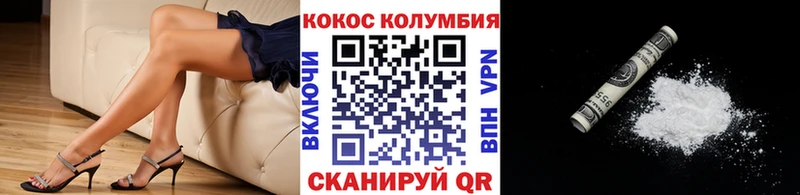 Кокаин Эквадор  цены наркотик  Никольск 
