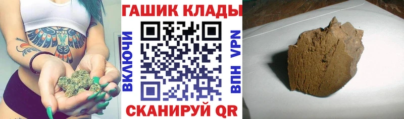 Гашиш hashish Никольск