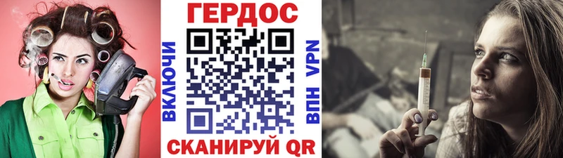 ГЕРОИН афганец Никольск