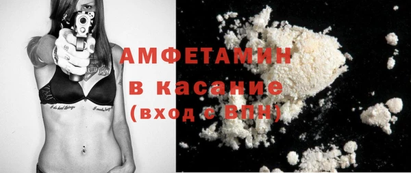 ECSTASY Балахна