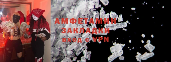 ECSTASY Балахна
