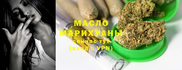 ECSTASY Балахна