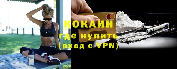 ECSTASY Балахна
