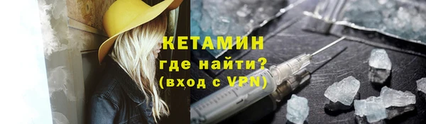 сатива Балабаново