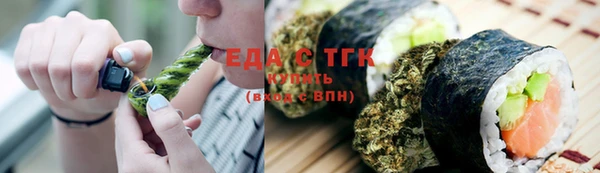 сатива Балабаново