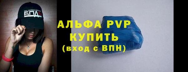 сатива Балабаново