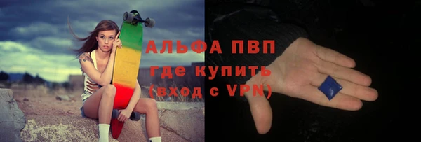 сатива Балабаново