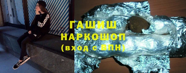 сатива Сафоново