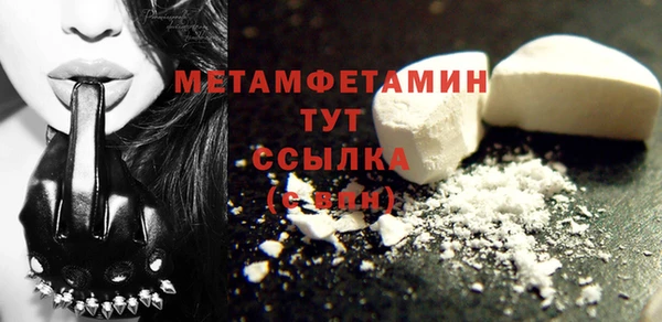 сатива Балабаново