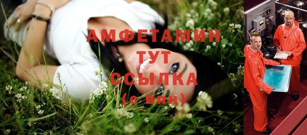ECSTASY Балахна