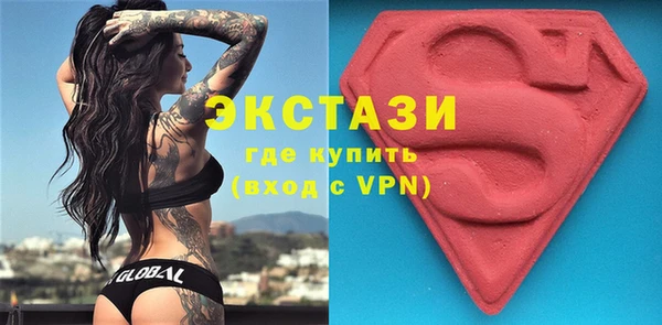 ECSTASY Балахна