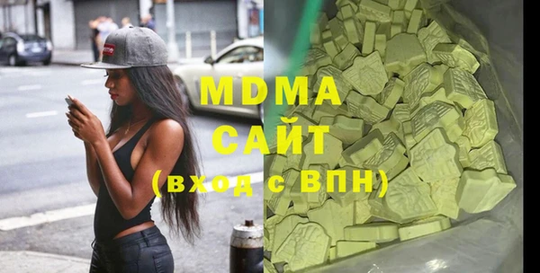 ECSTASY Балахна