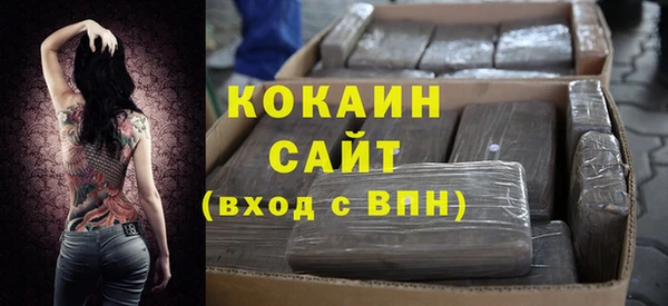 сатива Балабаново