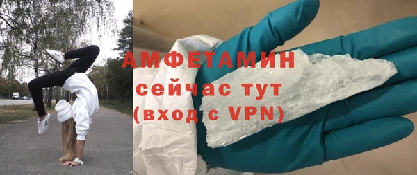ECSTASY Балахна