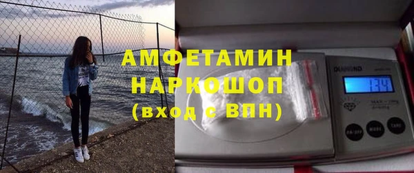 ECSTASY Балахна