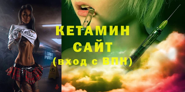 ECSTASY Балахна
