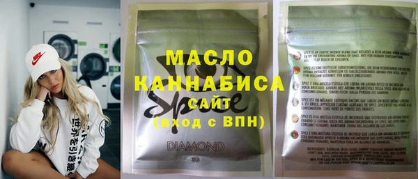 ECSTASY Балахна