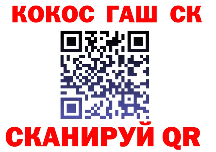 МЕТАДОН VHQ зеркало площадка mega Никольск