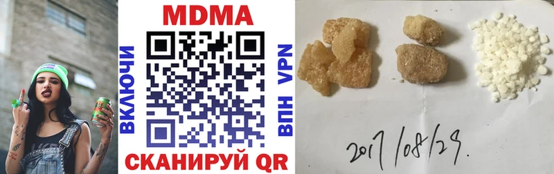 MEGA tor  Никольск  MDMA молли 