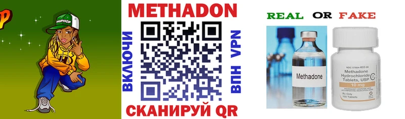 купить наркотики цена  Никольск  Метадон белоснежный 