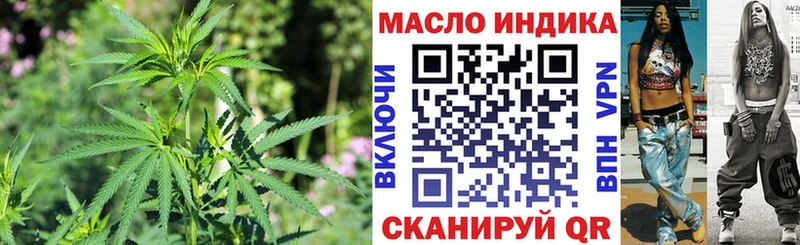 купить наркотик Никольск darknet клад Дистиллят ТГК концентрат